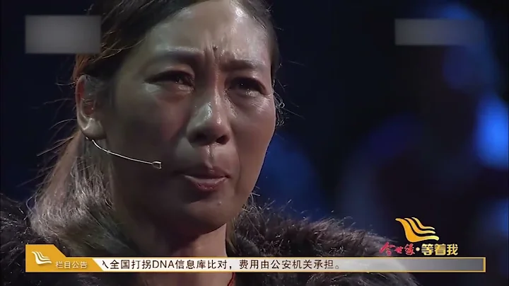 大姐帶著侄子找媽媽 孩子父親竟還是大姐的殺父仇人？倪萍聽傻了！【等着我】 - 天天要聞