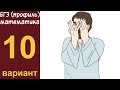 Разбор заданий 16-19 варианта #10 ЕГЭ ПРОФИЛЬ по математике (ШКОЛА ПИФАГОРА)