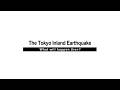 【The Tokyo Inland Earthquake】 English Ver.
