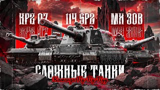 Тренируем Новые Сетапы Для Чака! Команда *ПУ-ПУ-ПУУ*!