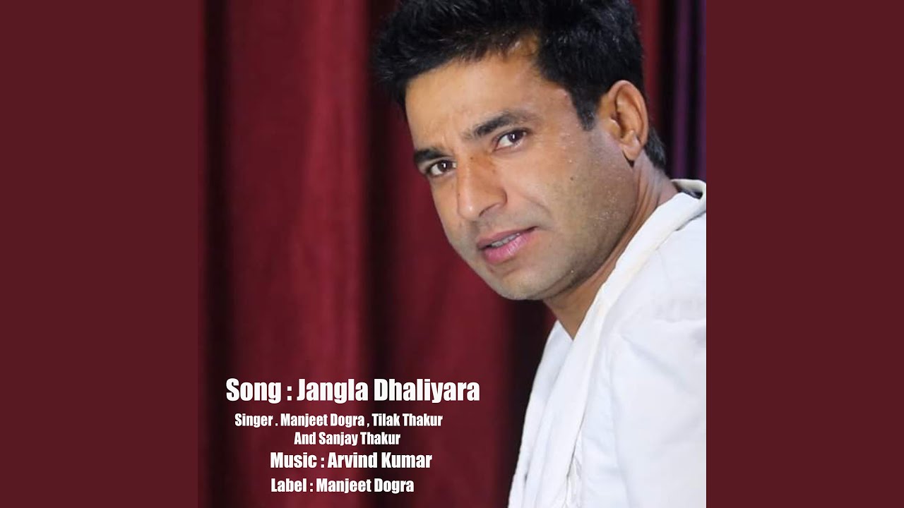 Jangla Dhaliyara