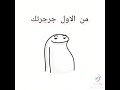 في لأول جرجرتك ستوريات وتساب في لأول جرجرتك ستوريات وتساب