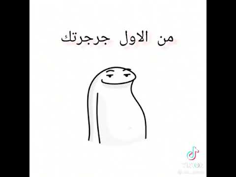 في لأول جرجرتك ستوريات وتساب