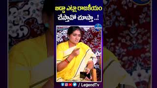 Sarpanch Navya M Warning To Mla Rajaiah Brs Party