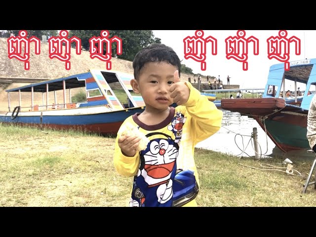 Khmer Vlog#17 , ញ៉ាំគ្រប់រសជាតិ, Nham nham nham everything, Roth Vlogger class=