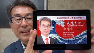 いよいよです！