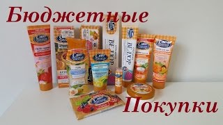 Покупки Сто Рецептов Красоты|Бюджетная косметика. Покупки Сто Рецептов Красоты|Бюджетная косметика.