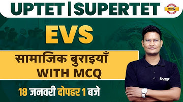 UPTET/ SUPER TET EXAM | EVS CLASS | सामाजिक बुराइयाँ | MCQ | EVS FOR UPTET/SUPER TET | MAHENDRA SIR
