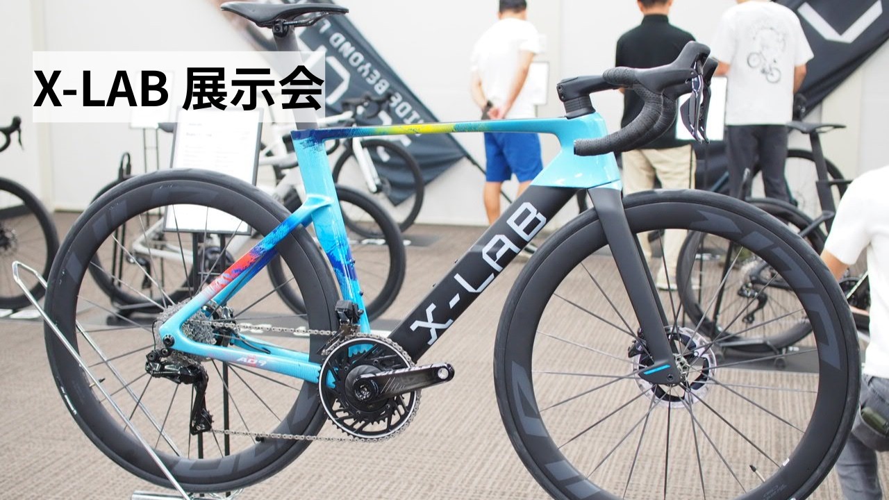 X-LAB has arrived in Japan! We visited their exhibition to check