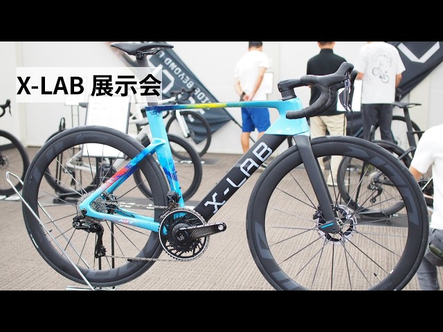 X-LAB has arrived in Japan! We visited their exhibition to check
