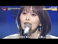 【うたコン】山本彩「バタフライエフェクト (2026)」圧巻の歌唱力!観客を魅了した感動ステージ