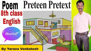 Preteen Pretext - Poem - 8Th Class English - Science And Technology - In Telugu -By Yarava Venkatesh