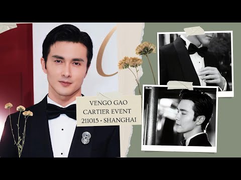 Video 【高伟光】 Cao Vỹ Quang • Cartier Gala 2021.10.15 in... - youtube