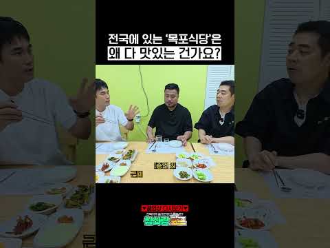 "저희 안 시켰는데요?" 했더니 "오늘의 밑반찬이에요"라며 아구찜 내주는 식당 클래스 ㅋㅋㅋ