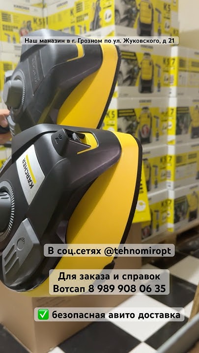 Karcher T-Racer t 7+ T5 насадка для брусчатки karcher k7 compact # ...