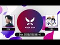 【スプラトゥーン3】第34回エリア杯(AREA CUP) 実況解説配信