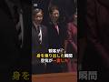 忙しい中でも家族の時間を大切にする天皇陛下のお姿とは！？ #皇室 #天皇皇后両陛下 #愛子さま