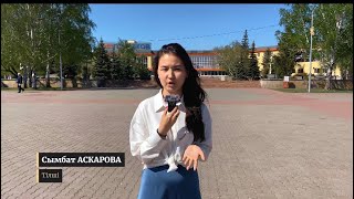 видео: Қандастар картинка: Қандастар