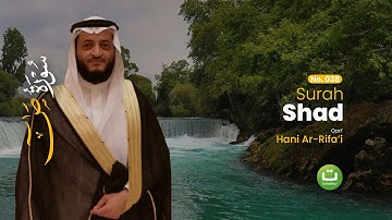 Surah Shad Merdu  سورة ص - Hani Ar Rifa'i | Tadabbur Daily