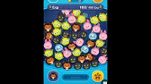 ツムツム 鼻がピンクのツムで400exp稼ぐ方法 ゲームエイト Youtube