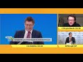 Всеукраїнський Форум &quot;Україна 30. Короновірус: виклики та відповідіі&quot;. День 3.  3 сесія