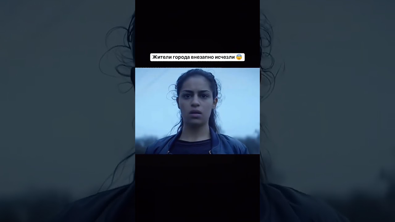 Фильм "Одни" (2017) 