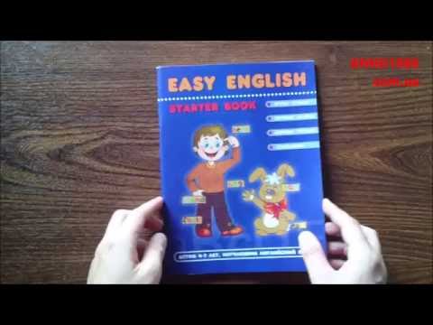 4-7 лет. Easy English. Starter book. Василий Федиенко. Школа
