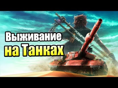 Обзор Metal Max Xeno {PS4}