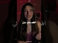 سبعة صفر وخمسة صفر فيلي فيلي ننتحر     تونس تونسي الجزائر
