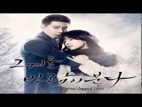 (+) Taeyeon (태연) - 그리고 하나 (And One) [That Winter, The Wind Blows OST]