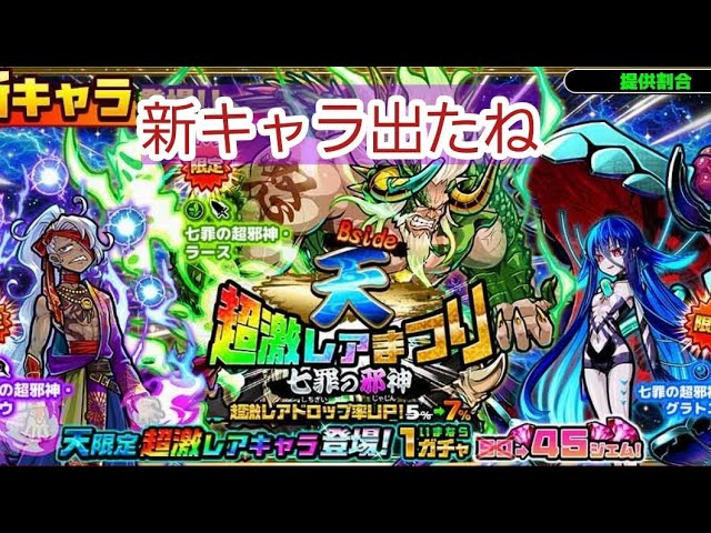 ぼくとネコ]天超激レアまつりBside - YouTube