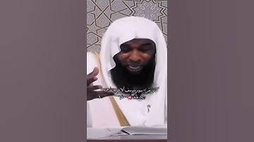سورة يوسف 🍀الشيخ بدر المشاري🍀