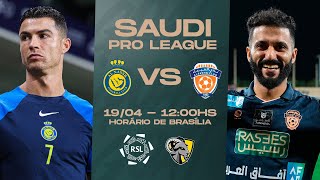 AL-NASSR X AL-FAYHA | LIGA SAUDITA | AO VIVO E COM IMAGENS