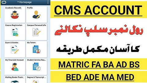 AIOU How to Download Roll Number Slip From CMS Account | AIOU Roll Number Slip -autumn semester 2024