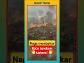 Penampakan Naga Paling Jelas Terekam KameraÔüë Å Penampakan Naga Paling Jelas Terekam KameraÔüë Å