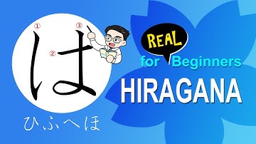 HIRAGANA Reading & Writing 06 HA column はひふへほ - for Beginners (with Hiragana Stroke Order)
