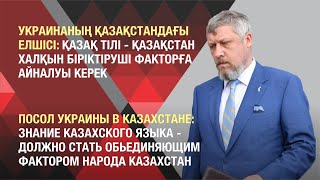 Петр Врублевский: Қазақстан үшін соғыс сабақтары, 