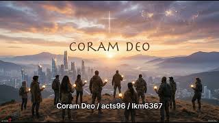  🎵 세계를 품은 코람데오 screenshot 2