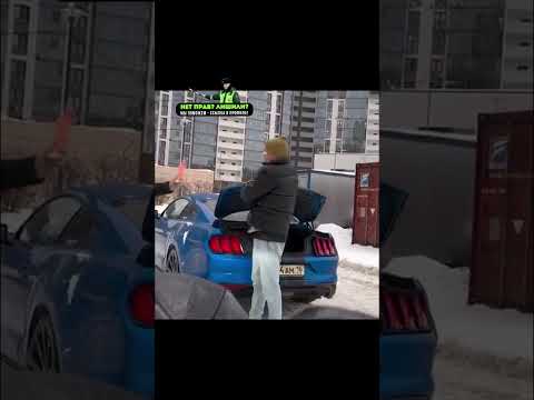 С такими друзьями и врагов не надо😁 #shorts #авто #прикол #автоприкол #автоприколы #автоюмор