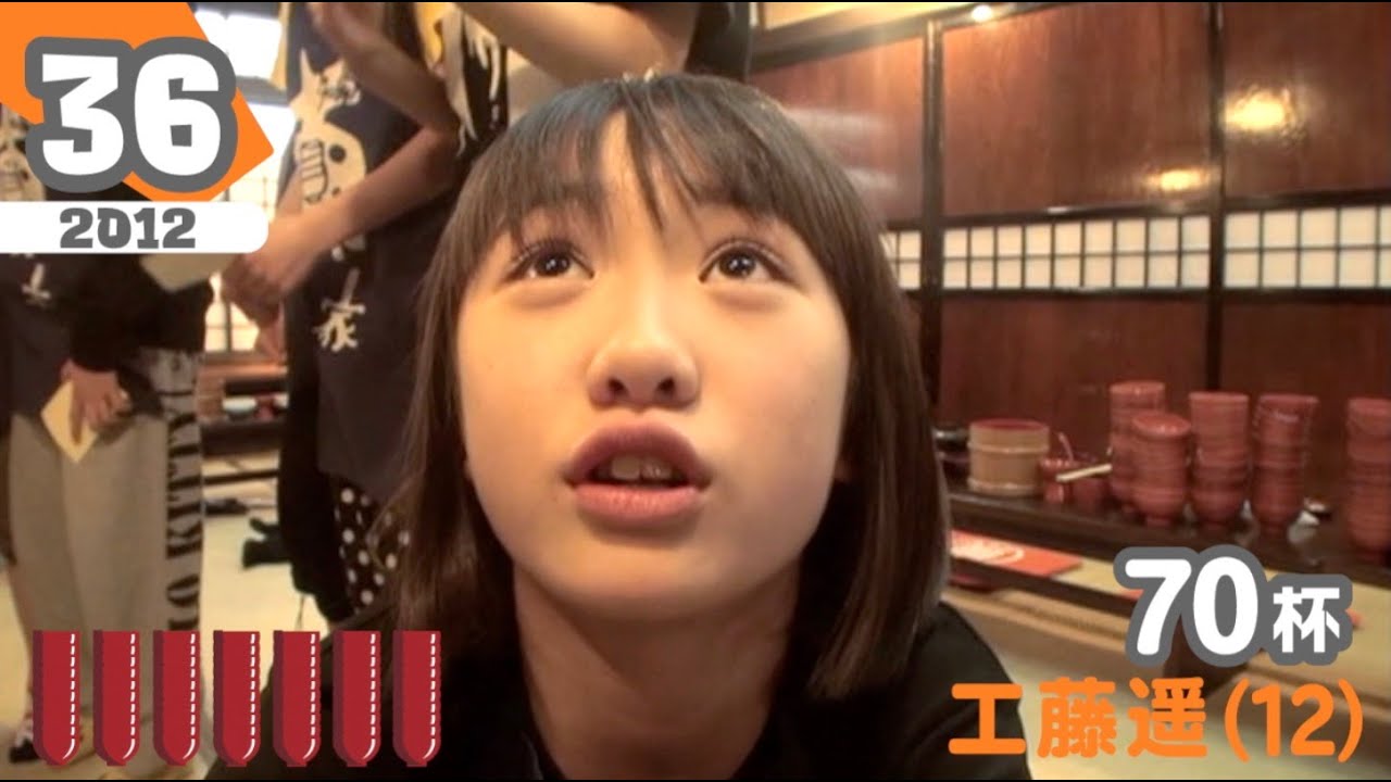 モーニング娘。わんこそばランキング