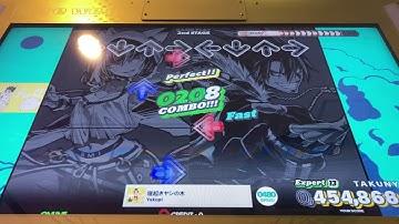 【DDR WORLD】寝起きヤシの木【DP EXPERT】