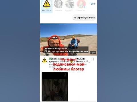 креосан - YouTube