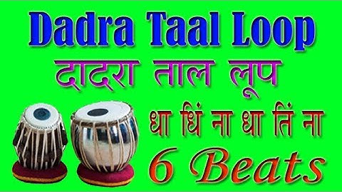 Dadra Taal Loop for practice || दादरा ताल लूप (6 बीटस) रियाज़ के लिए