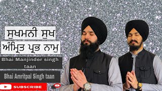 Sukhmani sukh Amrit prabh naam || bhai Manjinder singh taan And Bhai Amritpal Singh taan || #usa