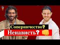 Керем Бюрсин и Джан Яман ненавидят друг друга?