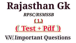 Rajasthan Gk Test-1।।
Rpsc Gk Question।। राजस्थान सामान्य ज्ञान प्रश्न।।Rajasthan Gk Question