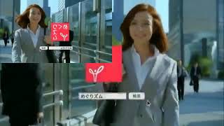 [Sparta Remix] Japanese Commercial Logos Has A Sparta Remix