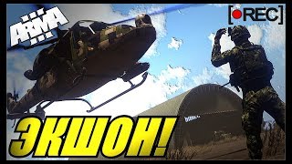 Arma 3 Altis Life: Приколы и Моменты с BlackStone!...
