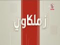 كلام أحمد سمير وطارق السيد من حلقة سابقة على أحمد محمود وإسلام عصام زملكاوي كلام أحمد سمير وطارق السيد من حلقة سابقة على أحمد محمود وإسلام عصام زملكاوي