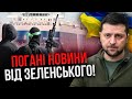 ⚡Українських моряків ВЗЯЛИ У ПОЛОН! Екстрена заява Зеленського про Ємен. У Путіна підняли ґвалт